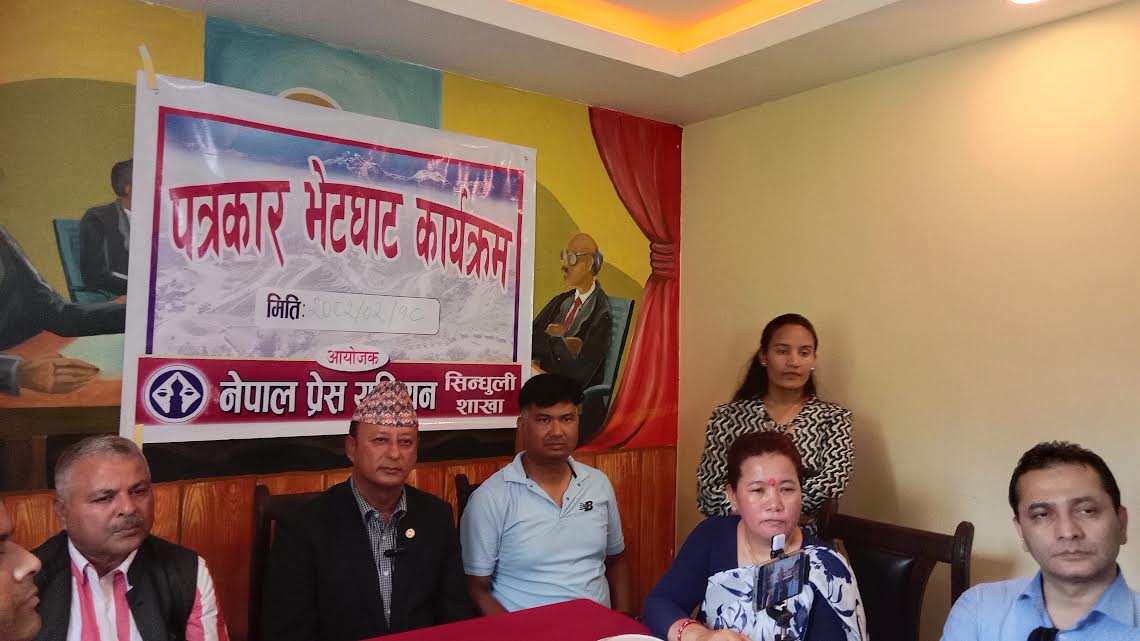 radiosindhuligadhhi
