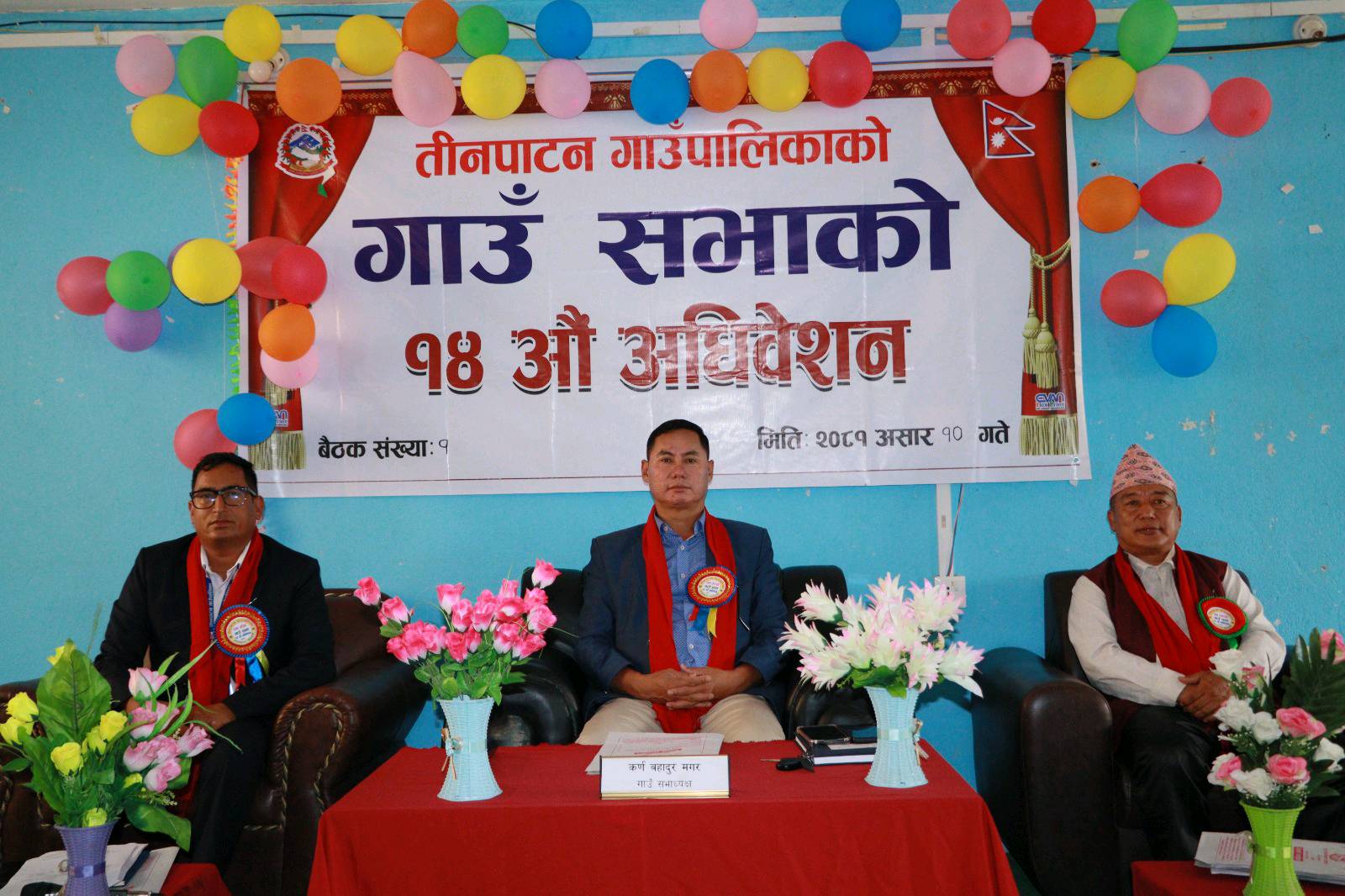 radiosindhuligadhhi