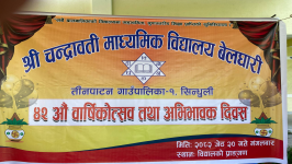 radiosindhuligadhhi