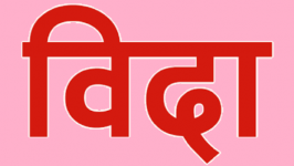 SITENAME