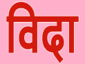 SITENAME